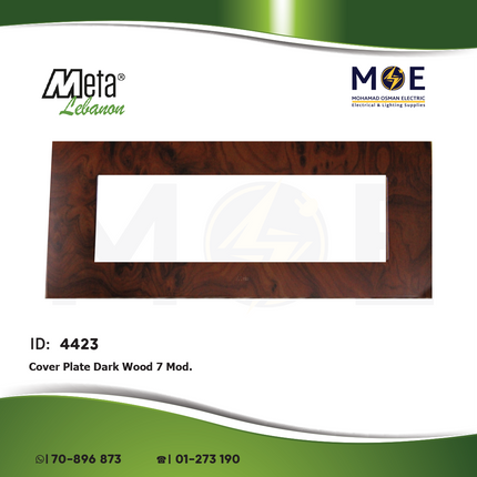 Meta Cover Plate Dark Wood 7module | 43BP07RD | بلاك بلاستيك خشبي غامق