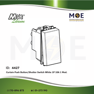 Meta Curtain Push Button Shutter Switch White 1P 10A 1module | 43B051BS | كباس ستور ابيض