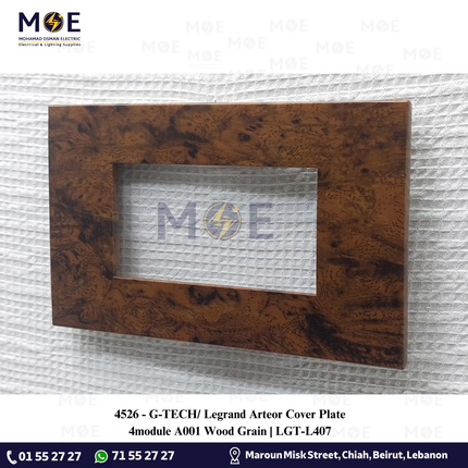 G-TECH/ Legrand Arteor Cover Plate 4module A001 Wood Grain | LGT-L407 | بلاك مربع خشبي مموه