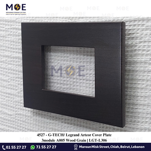 G-TECH/ Legrand Arteor Cover Plate 3module A005 Wood Grain | LGT-L306 | بلاك مثلث خشبي موشح