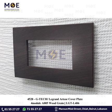 G-TECH/ Legrand Arteor Cover Plate 4module A005 Wood Grain | LGT-L406 | بلاك مربع خشبي موشح