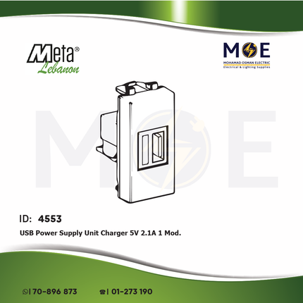 Meta USB Power Supply Unit Charger 5V 2.1A 1module | 43B082USB-2A | بريز تشريج