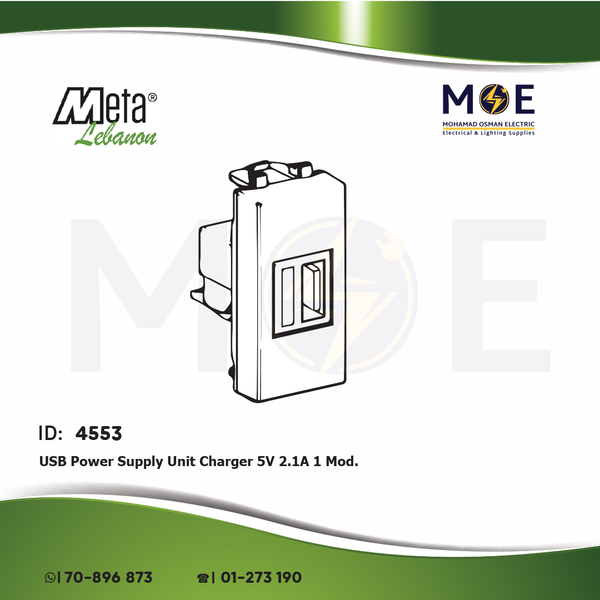 Meta USB Power Supply Unit Charger 5V 2.1A 1module | 43B082USB-2A | بريز تشريج