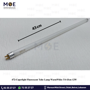 Cuperlight Fluorescent Tube Lamp WarmWhite T4 43cm 12W | لمبة فلورسنت تيوب ورم وايت
