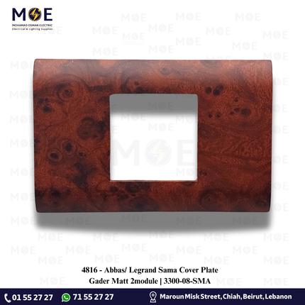 Abbas/ Legrand Sama Cover Plate Gader Matt 2module | 3300-08-SMA | بلاك مجوز سما بني ناشف جدر مات