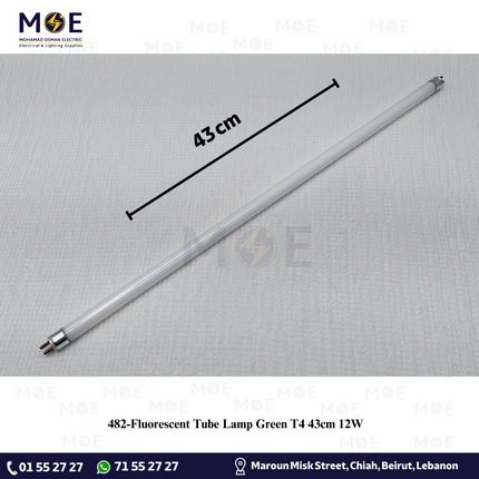 Fluorescent Tube Lamp Green T4 43cm 12W | لمبة فلورسنت تيوب اخضر