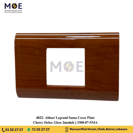 Abbas/ Legrand Sama Cover Plate Cherry Delux Gloss 2module | 3300-07-SMA | بلاك مجوز سما كرزي فاخر لميع