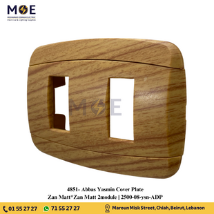 Abbas Yasmin Cover Plate Zan Matt*Zan Matt 2module | 2500-08-ysn-ADP | بلاك مجوز خشبي جوزي زان مات على زان مات مع ادبتر