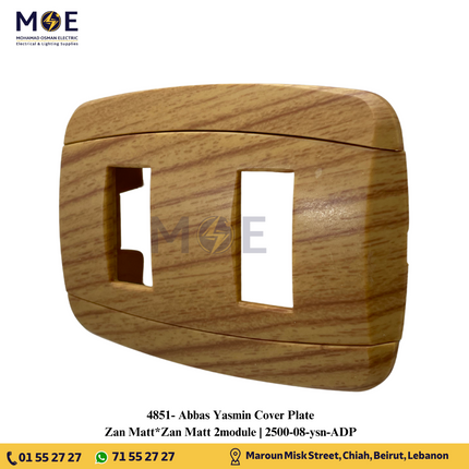 Abbas Yasmin Cover Plate Zan Matt*Zan Matt 2module | 2500-08-ysn-ADP | بلاك مجوز خشبي جوزي زان مات على زان مات مع ادبتر
