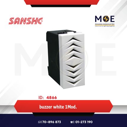 Sanshe buzzer White 1module | KH1142 | جرس صغير مفرد ابيض
