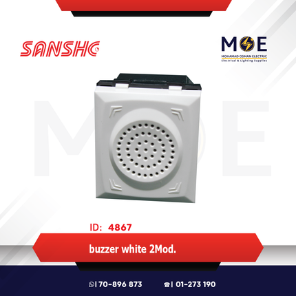 Sanshe buzzer White 2module | KH1244 | جرس كبير مجوز ابيض