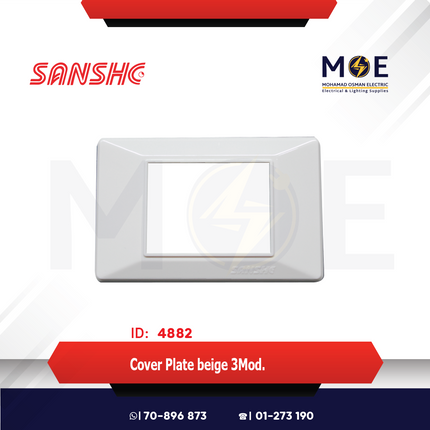 Sanshe Cover Plate Beige 3module | KH83-015 | بلاك بلاستيك بيج فاتح