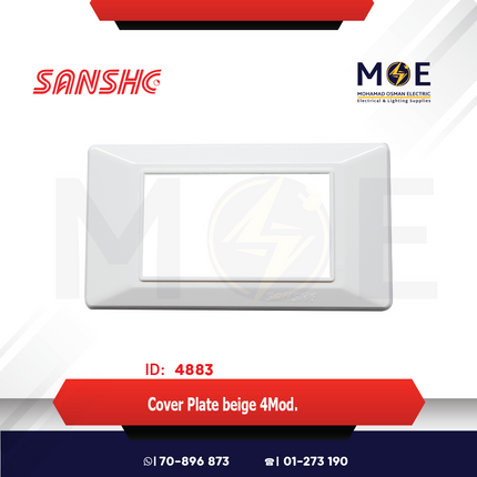 Sanshe Cover Plate Beige 4module | KH834-015 | بلاك بلاستيك بيج فاتح