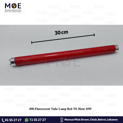 Fluorescent Tube Lamp Red T8 30cm 10W | لمبة فلورسنت تيوب احمر مطلي