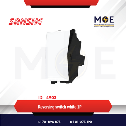 Sanshe reversing switch white 1P 16A | KH8103 | مفتاح تربل دركسيون ابيض