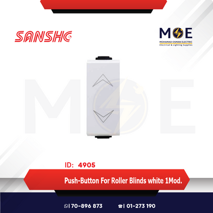 Sanshe Push-Button For Roller Blinds white 1module | KH8107 | مفتاح كباس ستور مفرد ابيض