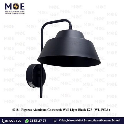Pigozzo Aluminum Gooseneck Wall Light Black E27 | WL-F503 | ابليك حائط المنيوم خارجي اسود