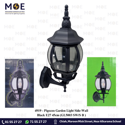 Pigozzo Garden Light Side-Wall Black E27 45cm | GL5003 SW/S B | فانوس حائط منفخ صغير اسود