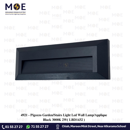 Pigozzo Garden/Stairs Light Led Wall Lamp/Applique Black 3000K 2W | LBD1432 | ابليك درج ليد ظاهر اسود