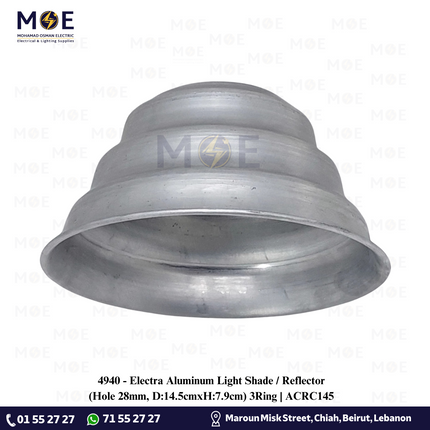 Electra Aluminum Light Shade / Reflector (Hole 28mm, D:14.5cmxH:7.9cm) 3Ring | ACRC145 | طاسة/اباجور المنيوم