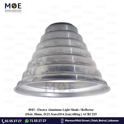 Electra Aluminum Light Shade / Reflector (Hole 38mm, D:21.5cmxH14.2cm) 6Ring | ACRC215 | طاسة/اباجور المنيوم