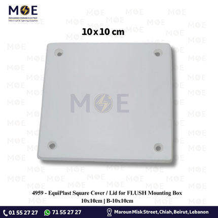 EquiPlast Square Cover / Lid for FLUSH Mounting Box 10x10cm | B-10x10cm | غطاء علبة مخفية