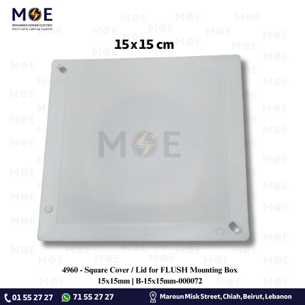 Square Cover / Lid for FLUSH Mounting Box 15x15mm | B-15x15mm-000072 | غطاء علبة مخفية