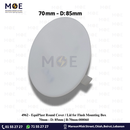 EquiPlast Round Cover / Lid for Flush Mounting Box 70mm | B-70mm-000060 | غطاء علبة مدورة مخفية