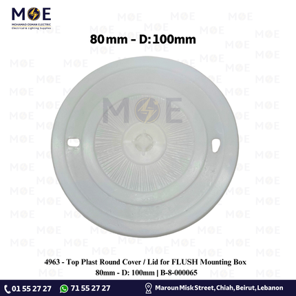 Top Plast Round Cover / Lid for FLUSH Mounting Box 8 | B-8-000065 | غطاء علبة مخفية متمنة