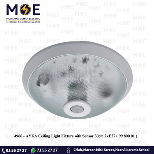AY-KA Ceiling Light / Downlight without lamp with Sensor 30cm 2xE27 | 99 800 01 | غلوب سقف/ بلافونيه تركي مع حساس حركة