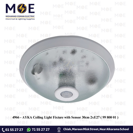 AY-KA Ceiling Light / Downlight without lamp with Sensor 30cm 2xE27 | 99 800 01 | غلوب سقف/ بلافونيه تركي مع حساس حركة