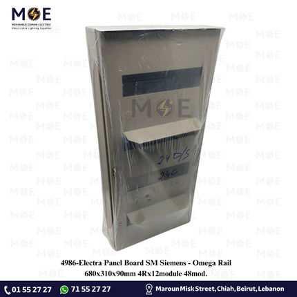 Electra Panel Board SM Siemens/Omega Rail 680x310x90mm 4Rx12module 48mod. | تابلو حديد عدادات اشتراك سكة اوميغا