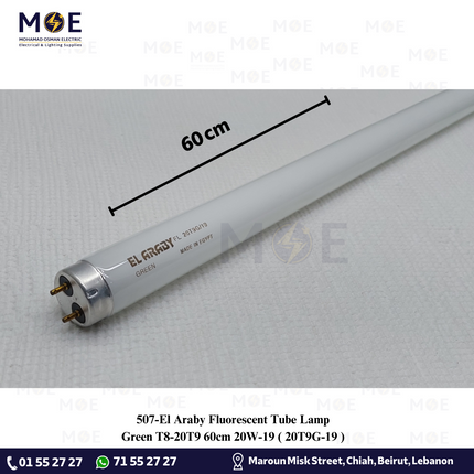 El Araby Fluorescent Tube Lamp Green T8 / 20T9 60cm 20W / 19 | 20T9G / 19 | لمبة فلورسنت تيوب اخضر