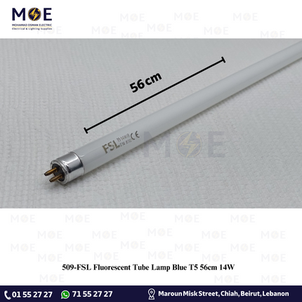 FSL Fluorescent Tube Lamp Blue T5 56cm 14W | لمبة فلورسنت تيوب ازرق