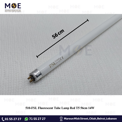 FSL Fluorescent Tube Lamp Red T5 56cm 14W | لمبة فلورسنت تيوب احمر