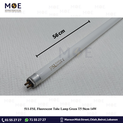 FSL Fluorescent Tube Lamp Green T5 56cm 14W | لمبة فلورسنت تيوب اخضر