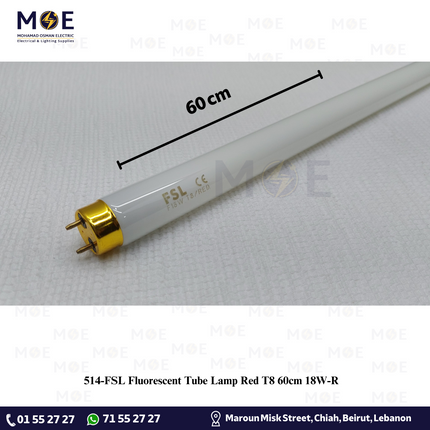 FSL Fluorescent Tube Lamp Red T8 60cm 18W / R | لمبة فلورسنت تيوب احمر