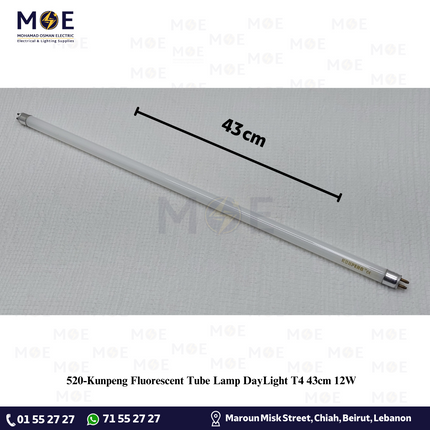 Kunpeng Fluorescent Tube Lamp DayLight T4 43cm 12W | لمبة فلورسنت تيوب دايلايت