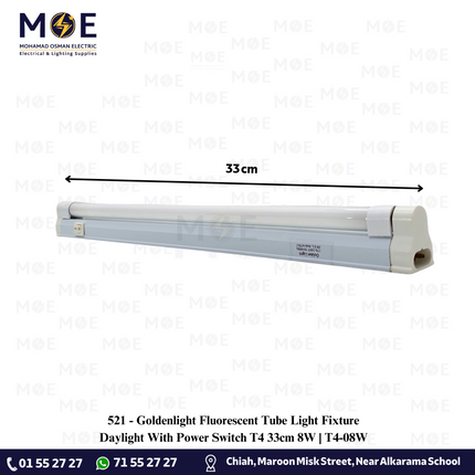 Goldenlight Fluorescent Tube Light Fixture Daylight With Power Switch T4 33cm 8W | T4-08W | شاسي فلورسنت مع مفتاح دايلايت