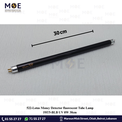 Lotus Money Detector fluorescent Tube Lamp F8T5 / BLB UV 8W 30cm | لمبة فلورسنت تيوب للعملة