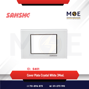 Sanshe Cover Plate Crystal White 3module | N41-301 | بلاك بلاستيك كريستال ابيض