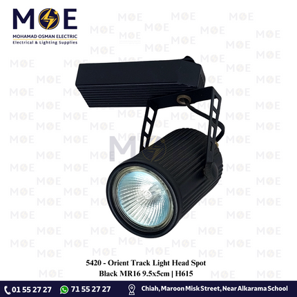 Orient Track Light Head Spot Black MR16 9.5x5cm | H615 | سبوت على سكة فارغ اسود