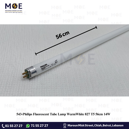 Philips Fluorescent Tube Lamp WarmWhite 827 T5 56cm 14W | لمبة فلورسنت تيوب ورم وايت