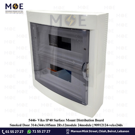 Viko IP40 Surface Mount Distribution Board Smoked Door 314x344x105mm 2Rx12module 24module | 90912124-veko24ds | تابلو بلاستيك ظاهر غطا مفيم