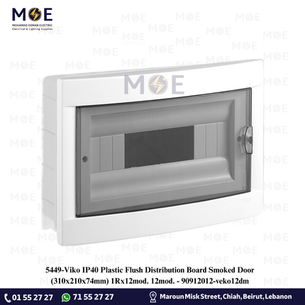Viko IP40 Flush Mount Distribution Board Smoked Door 310x210x74mm 1Rx12module 12module | 90912012-veko12dm | تابلو بلاستيك مخفي غطا مفيم