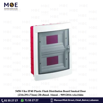 Viko IP40 Flush Mount Distribution Board Smoked Door 234x291x73mm 2Rx8module 16module | 90912016-veko16dm | تابلو بلاستيك مخفي غطا مفيم