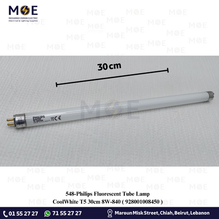 Philips Fluorescent Tube Lamp CoolWhite T5 30cm 8W / 840 | 928001008450 | لمبة فلورسنت تيوب كول وايت