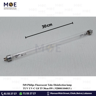 Philips Fluorescent Tube Disinfection lamp TUV UV-C G8 T5 30cm 8W | 928001104013 | لمبة فلورسنت تيوب تعقيم