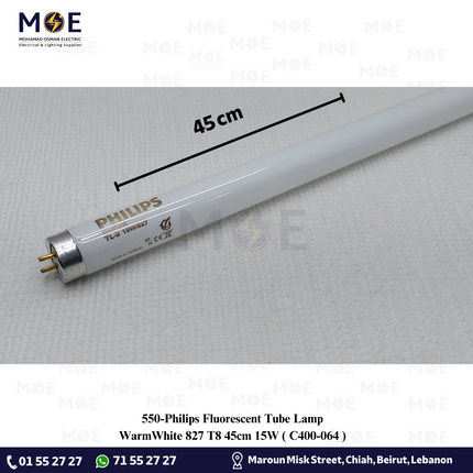 Philips Fluorescent Tube Lamp WarmWhite 827 T8 45cm 15W | C400-064 | لمبة فلورسنت تيوب ورم وايت