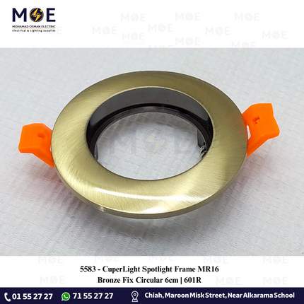 CuperLight Downlight / Spotlight Frame MR16 Bronze Recessed Fix Circular 6cm | 601R AB | سبوت فارغ مدور مخفي برونز ثابت